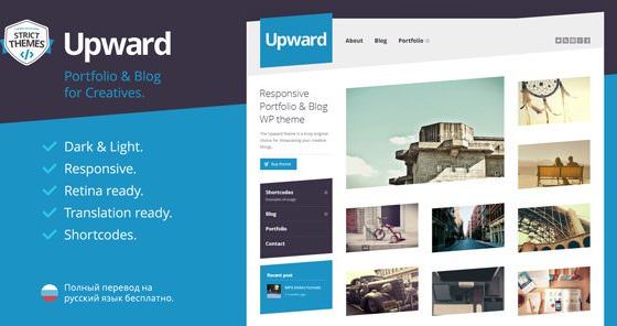 Product Image - Upward – Experimental Portfolio & Blog 1.0.7
