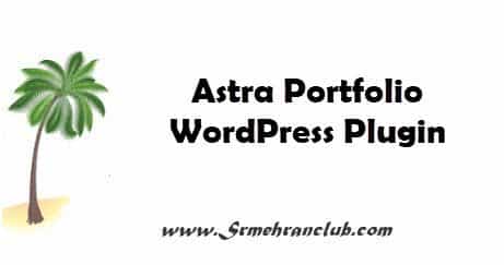 Product Image - Astra Portfolio WordPress Plugin 1.11.9