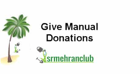 Product Image - Give Manual Donations 1.7.0