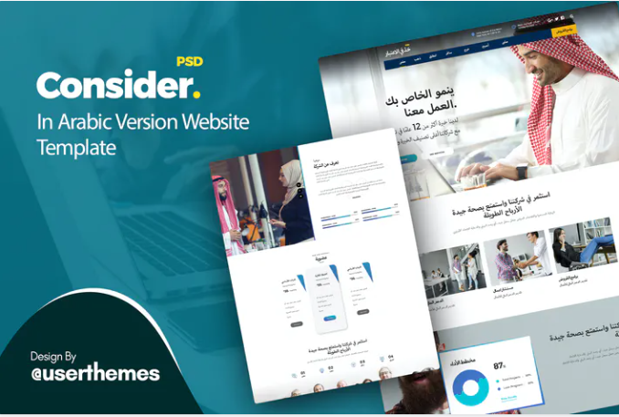 Arabic Business Website PSD Template