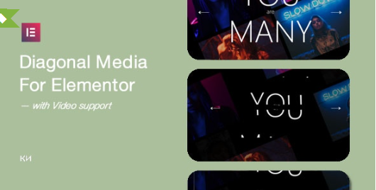 Product Image - Diagonal Media